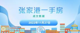 20221127ՏҸ·ɽӋ6