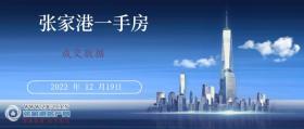 20221219ՏҸ·ɽӋ63
