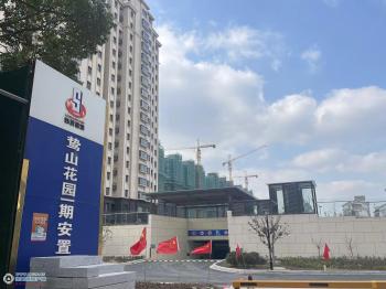 张家港鸷山花园封面图