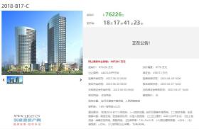 ¥Լ7560Ԫ/OżҸʫָؿ齫ã