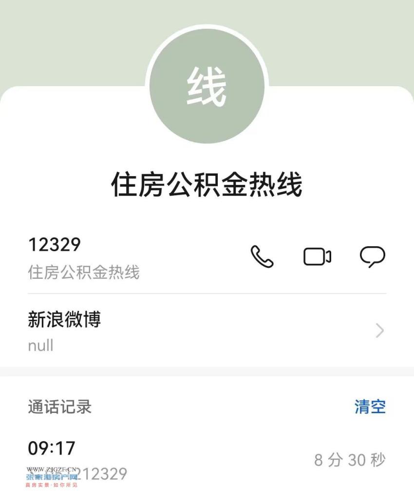 resize,w_850