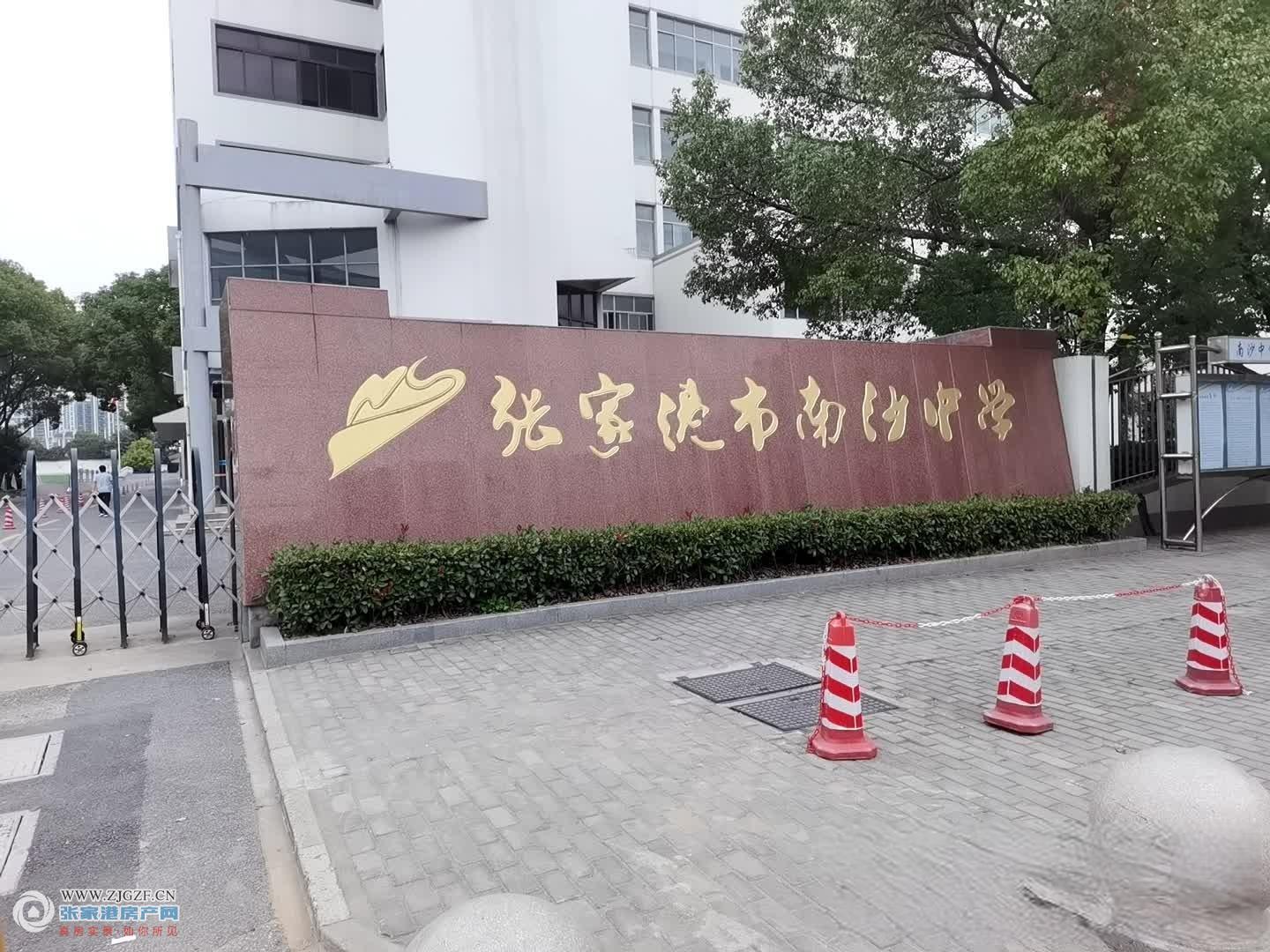 张家港南沙中学图片
