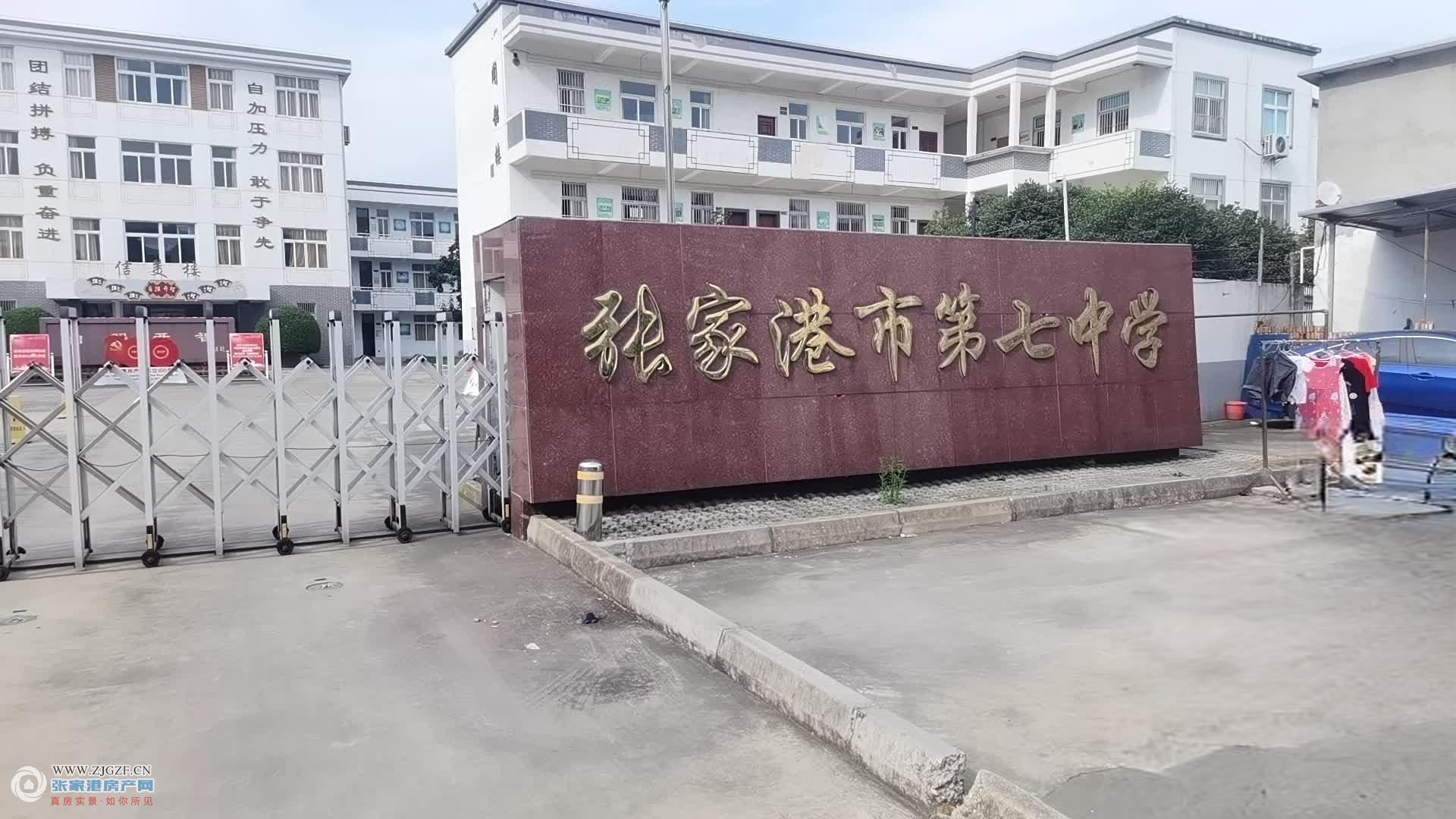 张家港第七中学(乘航)图片