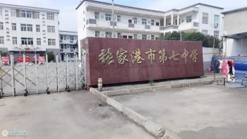 张家港第七中学(乘航)图片