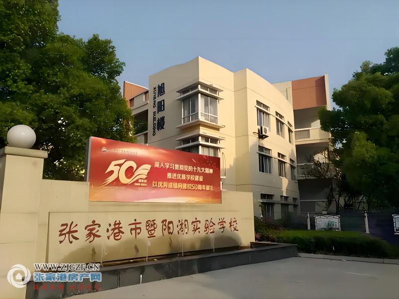 张家港暨阳湖实验学校图片