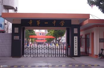 张家港第一中学图片