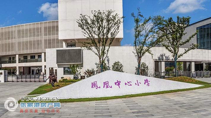 张家港凤凰中心小学图片