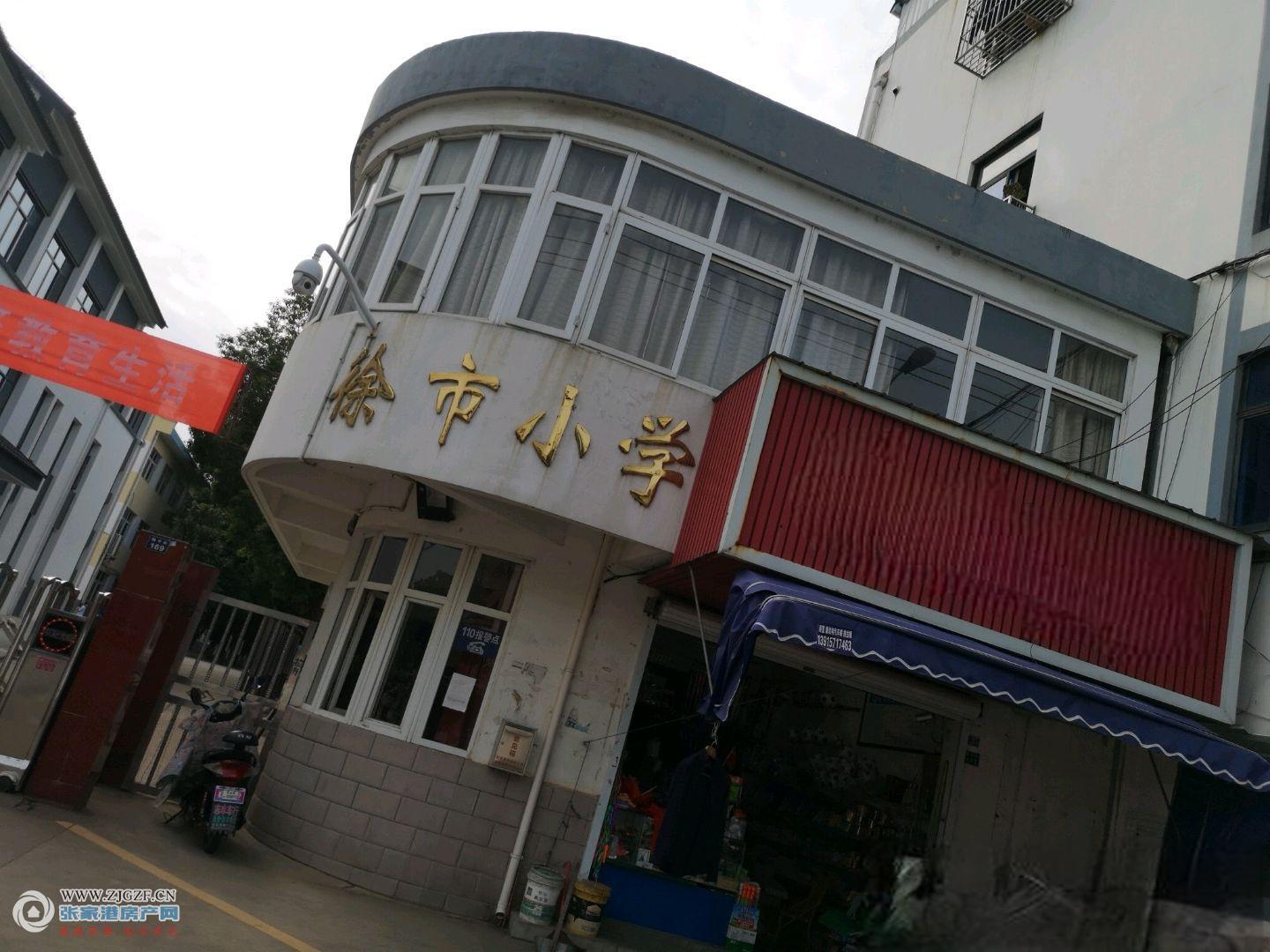 张家港徐市小学图片