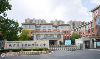 张家港塘桥中心小学图片