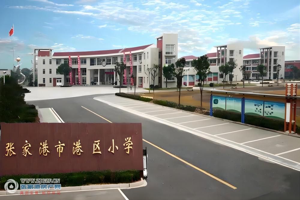 张家港港区小学图片