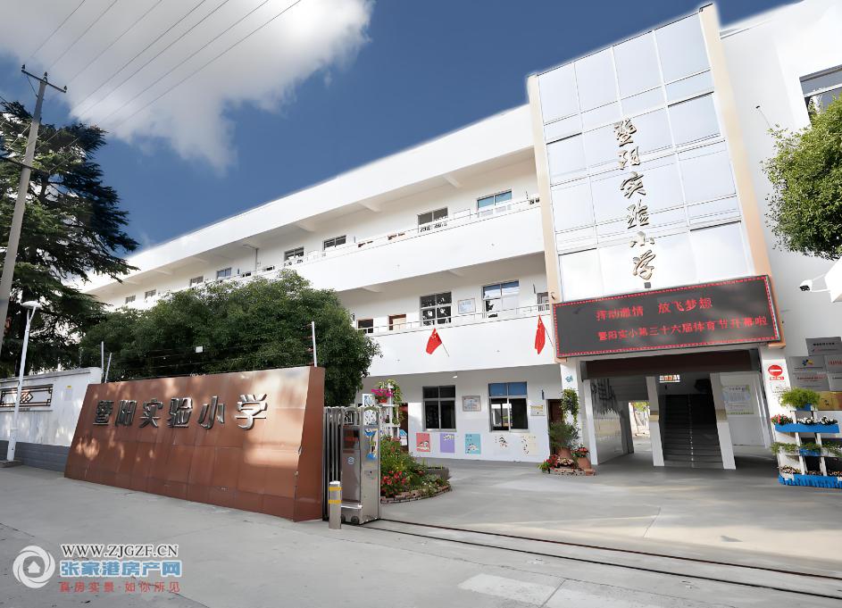 张家港暨阳实验小学图片