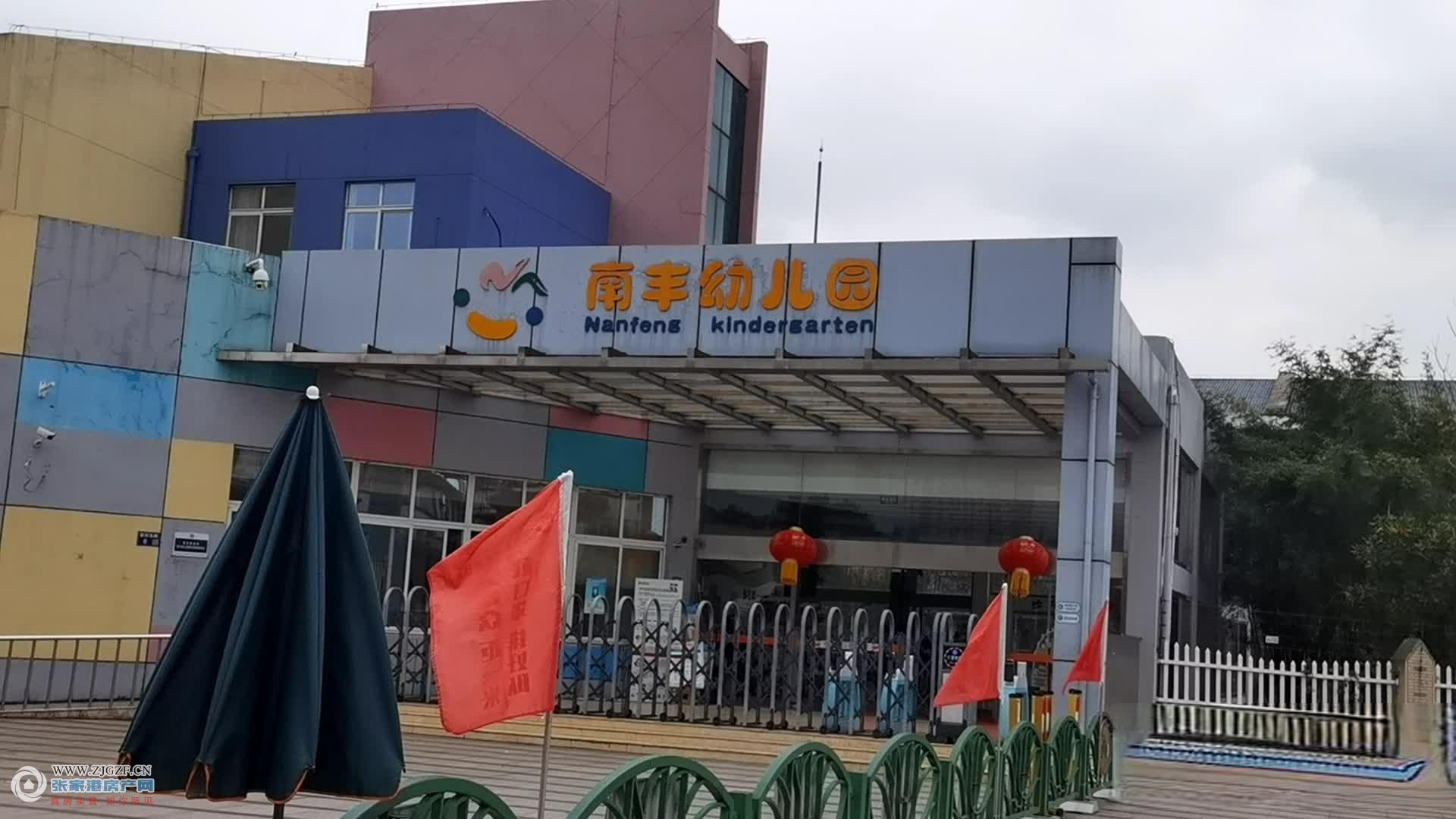 张家港南丰幼儿园图片