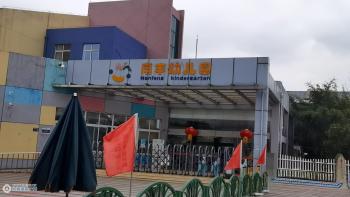 张家港南丰幼儿园图片