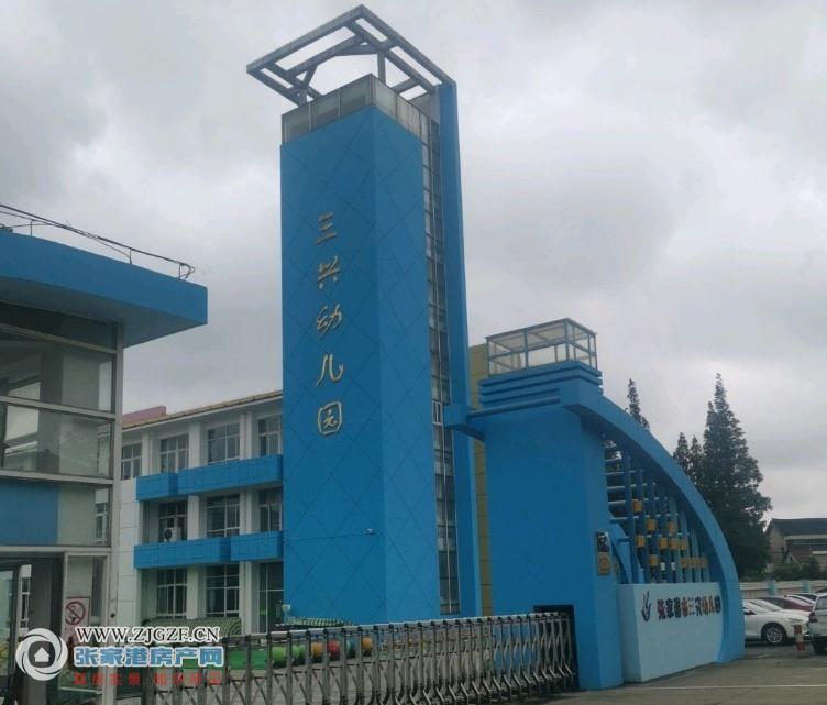 张家港三兴幼儿园图片