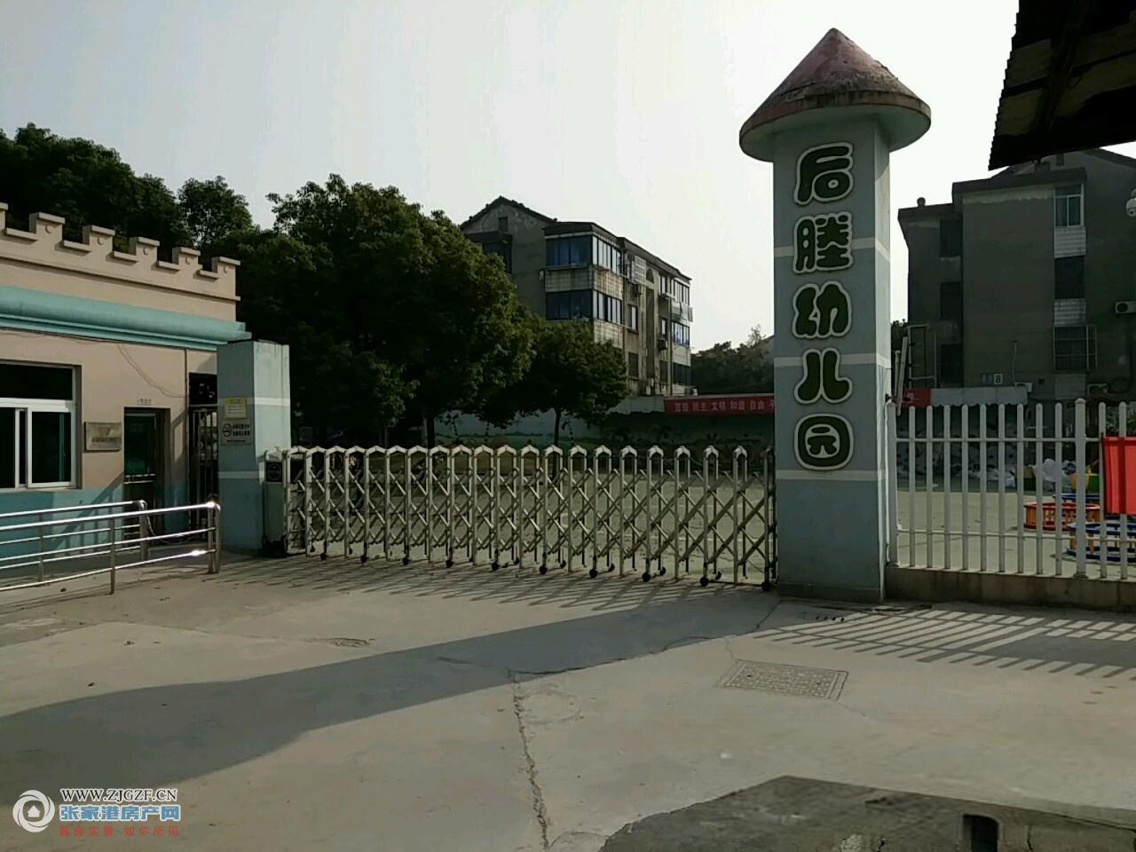张家港后塍幼儿园图片