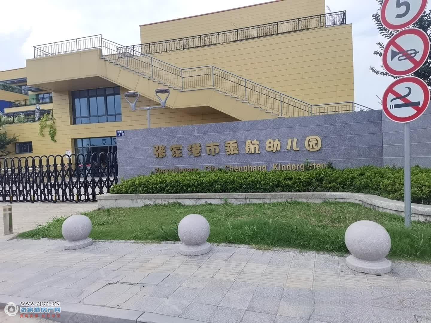 张家港乘航幼儿园图片