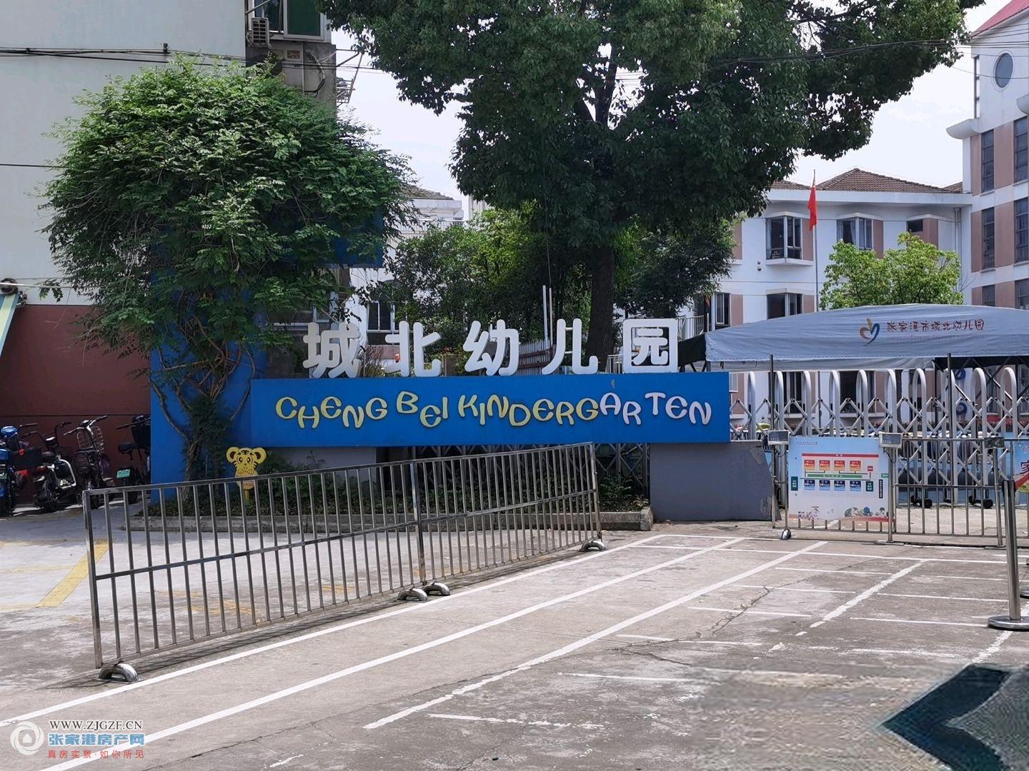 张家港城北幼儿园图片
