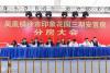 徐市印象花园/凤凰雅园实景图，拍摄于2024/10/27