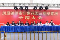 徐市印象花园/凤凰雅园实景图，拍摄于2024/10/27
