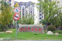 徐市印象花园/凤凰雅园实景图，拍摄于2024/10/27