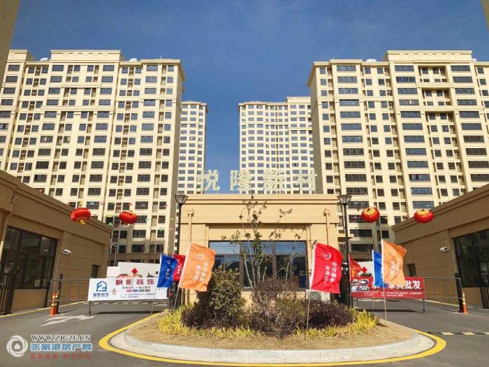 张家港悦隆新村封面图