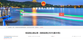 Mع棨M[2025]36̖