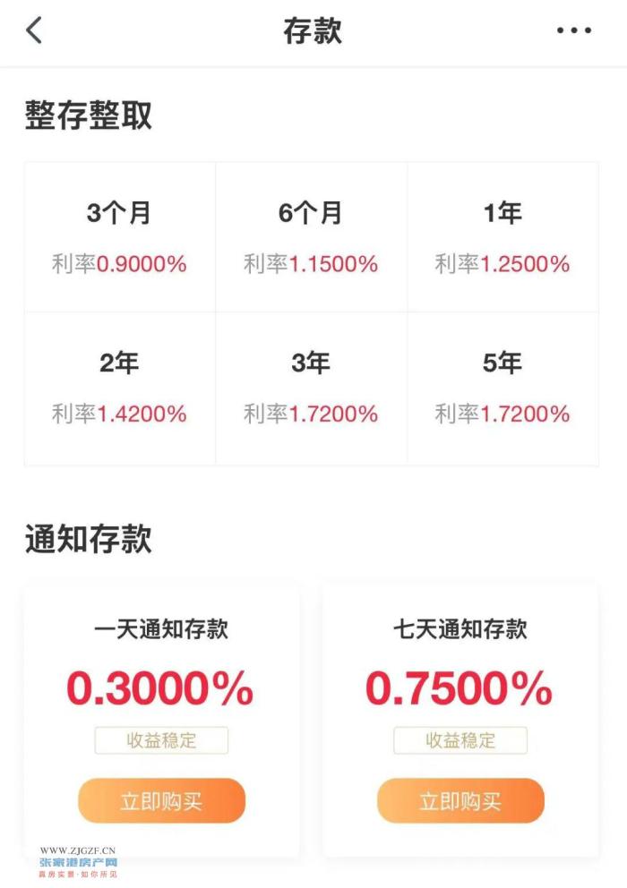 张家港新闻