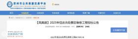 P悡2025fŽ־^S޹́
