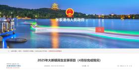 漰W(xu)УС^(q)t(y)Ժ....2025(zhn)Ŀ4·r