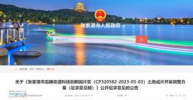 ҸкֵƼ(chung)@Ƭ^(q)CP320582-2023-05-03سƬ_l(f){(dio)