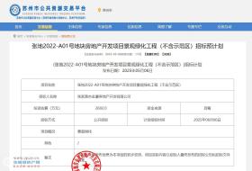 2602fԪ2022-A01̖؉Kخa(chn)_l(f)Ŀ^Ǵ