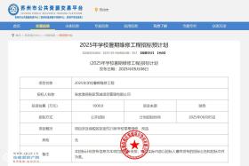 2025W(xu)УھS޹́
