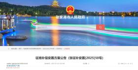 Ҹa÷棨a[2025]50̖