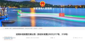 a(b)÷棨a(b)[2025]317̖(ho)318̖(ho)(li)