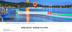 Mع棨M[2025]69̖