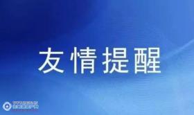 (j)ҡpp߼P(gun)ļ񣬬F(xin)VLͬW(xu)l(f)³hcѣ