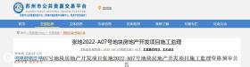 2022-A07̖(ho)؉Kخa(chn)_l(f)(xing)ĿM(jn)չ
