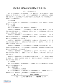 ���żҸ۷��ز��۲졿�ոն��ˣ��żҸ���Щ�ط������ϴ��Ǩ��