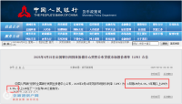 ���żҸ۷��ز��۲졿�ոգ����й���9������LPR���������ʵ���2.23%��