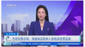 ɫʱʳƷڰ˰˰ľӪƷ