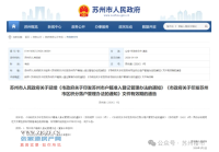 ���ݷ��ģ��仧�����б䣡ȫ���ӳ���2027��3��31�գ�