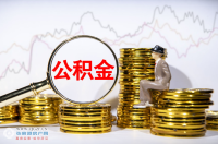  ����6��1����ʵʩ�������Ż�ס��������ʹ�����ߵ�֪ͨ�����żҸ�ͬ��ִ��