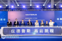 ����³˹�����豸���żҸۣ����޹�˾�������¹���Ͷ����ʽ�ھ���������