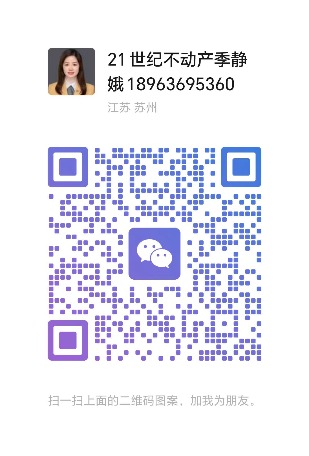 21世纪不动产季静娥季静娥的微信二维码