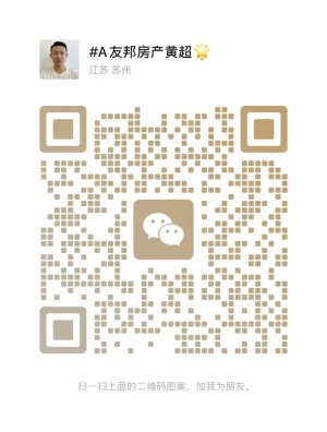友邦房产黄超黄超的微信二维码