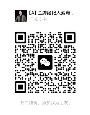 万居客铭居房产索海明的微信二维码