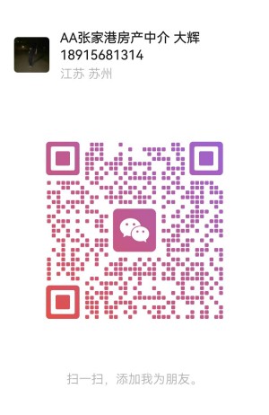 满堂红房产6郭辉的微信二维码