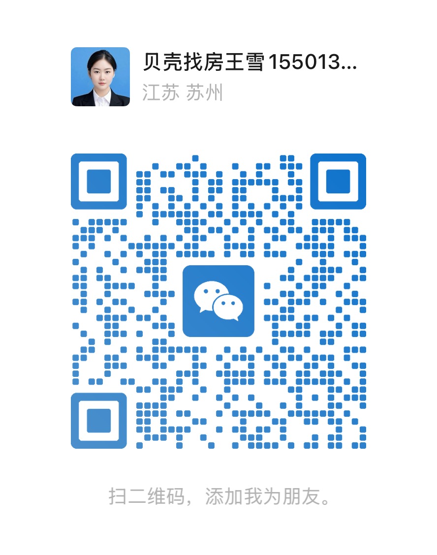 贝壳房产王雪贝壳房产的微信二维码