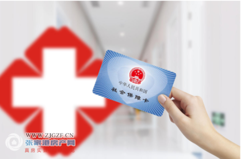 我市社保异地转出实现网上办理_张家港新闻手机版_张家港房产网(m.