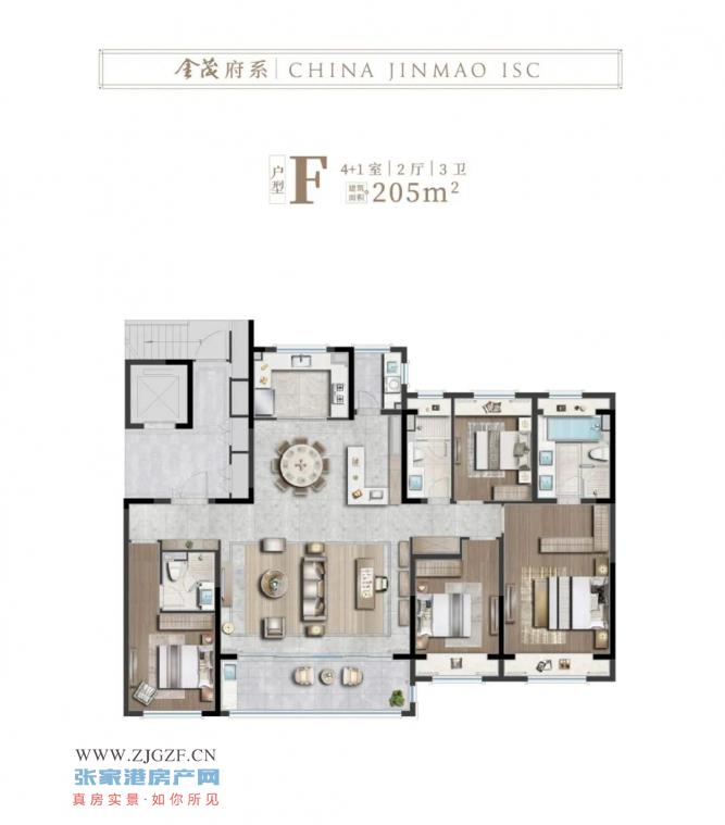 金茂表白季五一一周年新品新宠新礼纷纷来袭